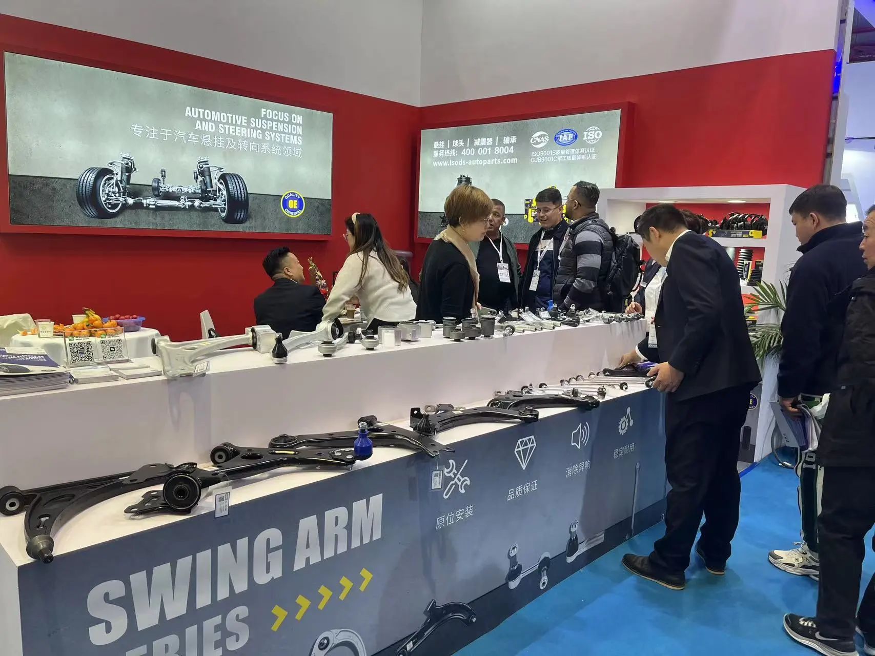 Ang mga LSOD ay nagpapakita ng maraming mga produktong tanyag na tao sa Shanghai Frankfurt Auto Parts Exhibition
