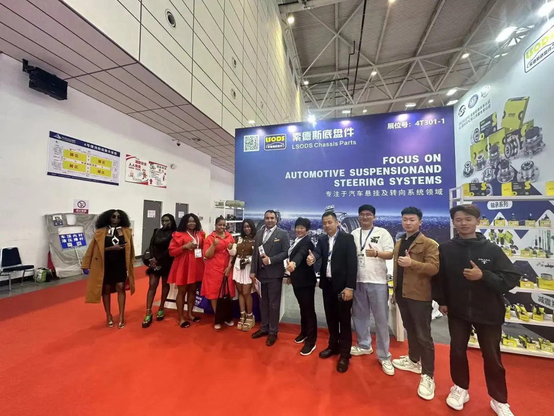 Ang mga LSOD ay lumahok sa 95th China Auto Parts Fair