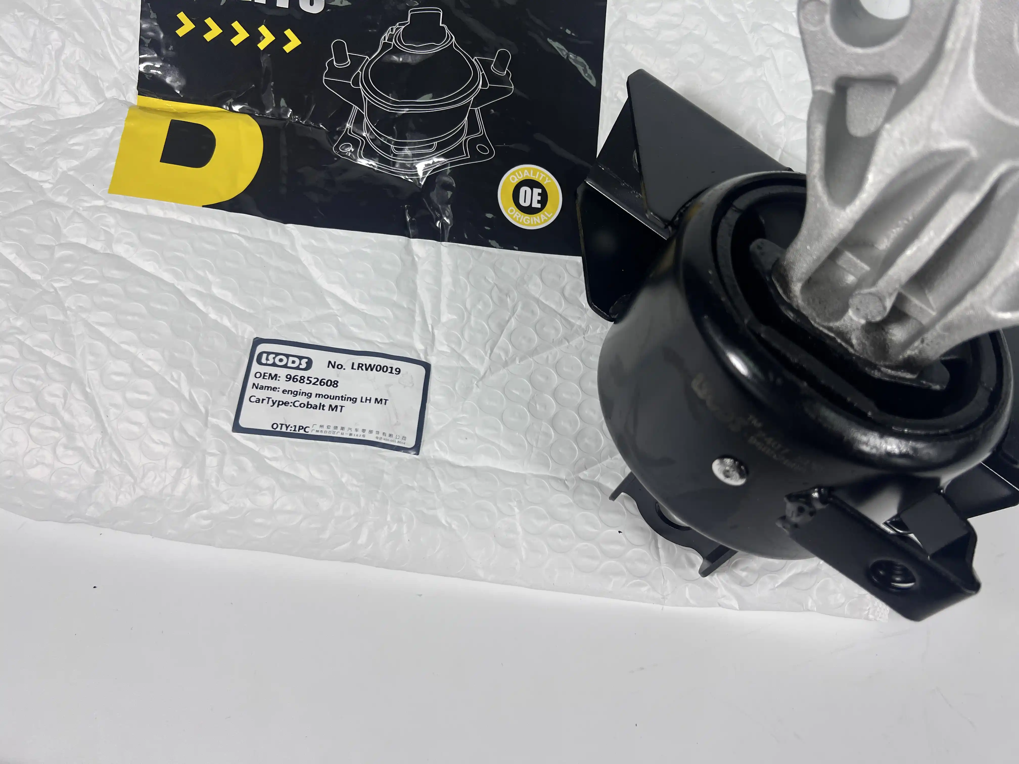 Engine Mounting para sa CHEVROLET AVEO 96852608 25947935 682079 95032352